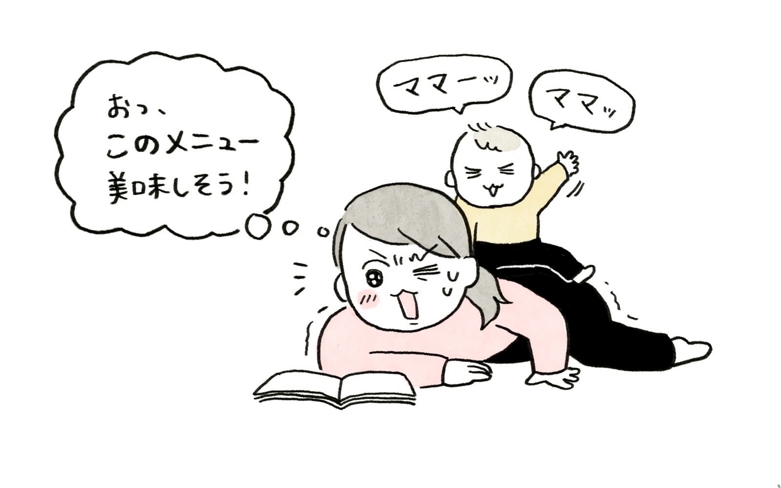 子どもを背中に乗せてメニューブックを見るママ。『おっ、このメニュー美味しそう!』